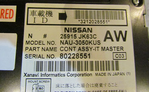 numero de serie d'un radio infiniti